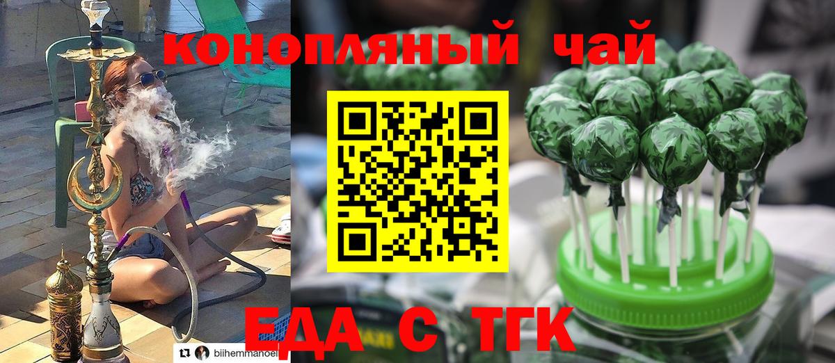 ГАШ  Усть-Илимск  Экстази  APVP СК кристаллы  ГАШ  КЕТАМИН  LSD-25  NBOMe  Канабис  Вход с VPN  Мефедрон   COCAIN 