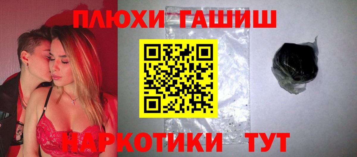 Мефедрон Усть-Илимск