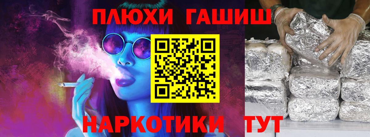 ГАШ 40% ТГК Усть-Илимск