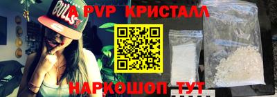 сатива Комсомольск-на-Амуре