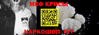 сатива Комсомольск-на-Амуре