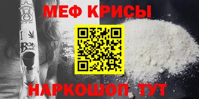 MESCALINE Краснодар