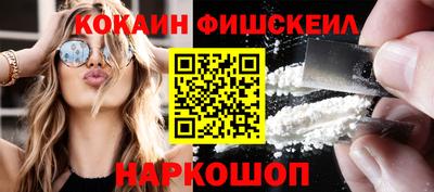 амфетамин Краснокаменск