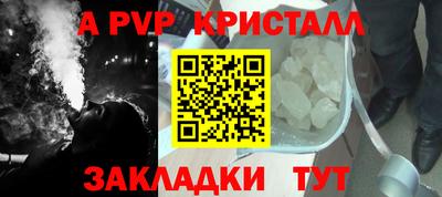 прущие грибы Коммунар