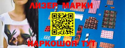 прущие грибы Коммунар