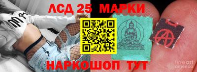 амфетамин Краснокаменск