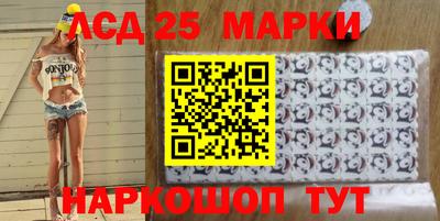 сатива Комсомольск-на-Амуре