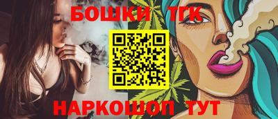 прущие грибы Коммунар