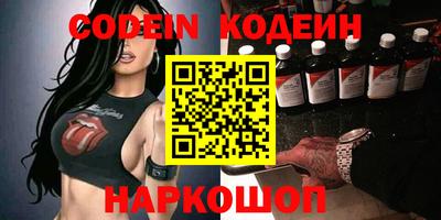 прущие грибы Коммунар