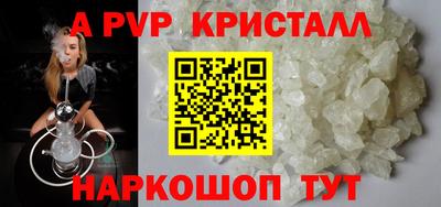 сатива Комсомольск-на-Амуре