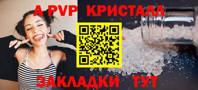 mdpv Конаково