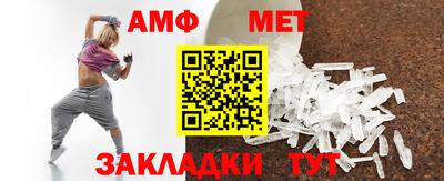 сатива Комсомольск-на-Амуре