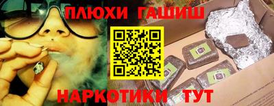 сатива Комсомольск-на-Амуре