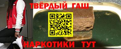 сатива Комсомольск-на-Амуре