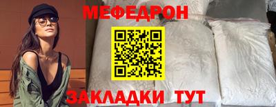 прущие грибы Коммунар
