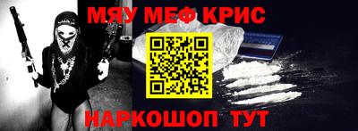 сатива Комсомольск-на-Амуре