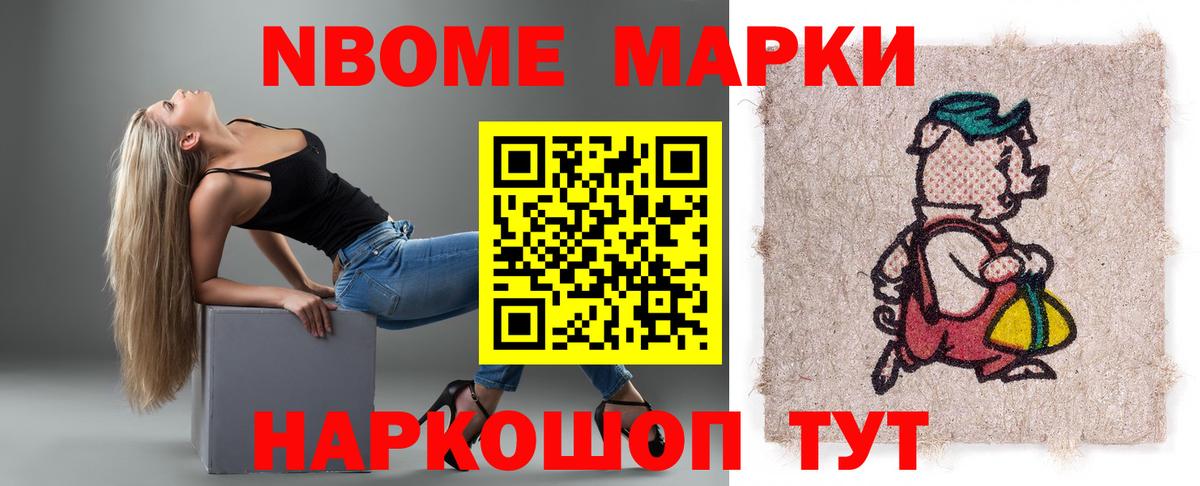 Усть-Илимск  omg ТОР  Вход с VPN  LSD-25 экстази кислота 