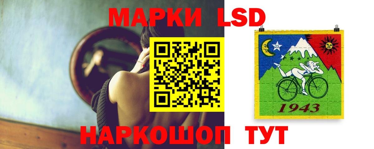 ЛСД экстази ecstasy Усть-Илимск