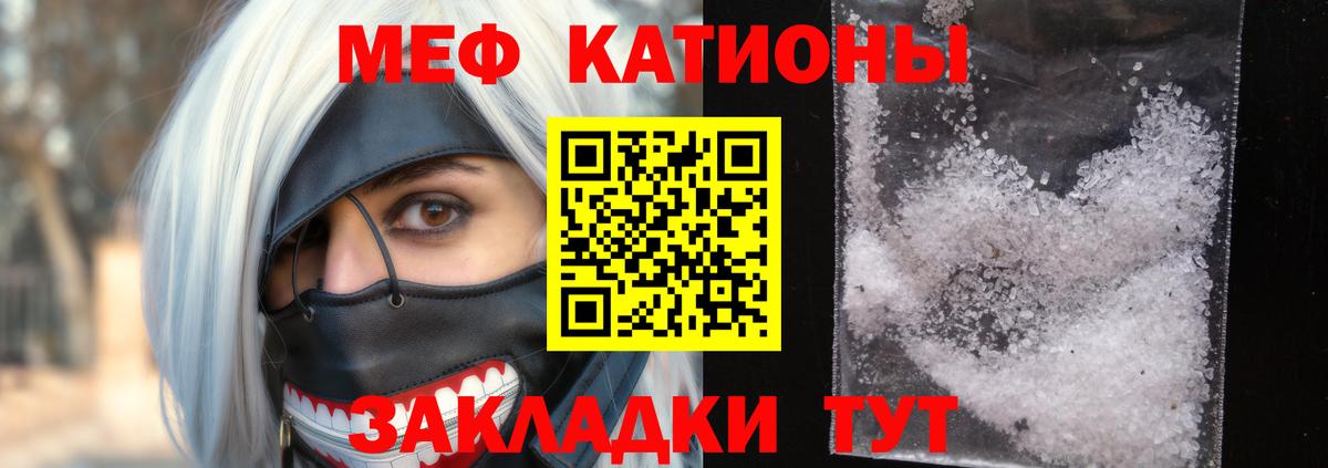 Меф мяу мяу  Вход с VPN  МЕФ  Меф  МЯУ-МЯУ мяу мяу  где найти наркотики  Усть-Илимск 