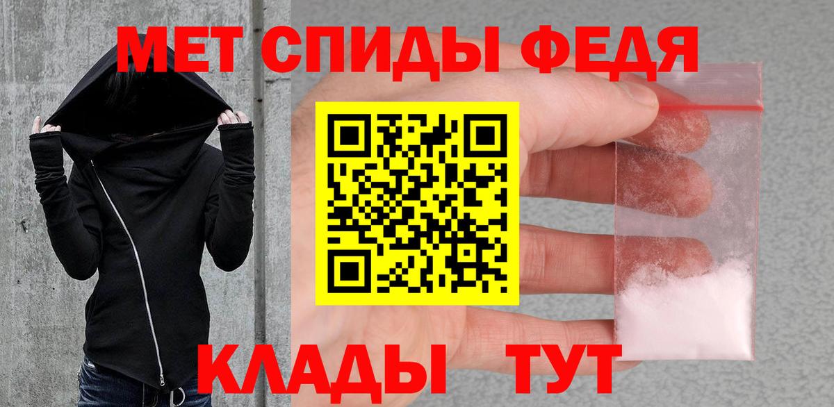 Усть-Илимск  Метамфетамин Декстрометамфетамин 99.9%  Вход с VPN 