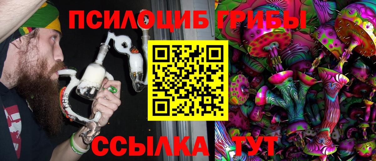 Галлюциногенные грибы мухоморы Усть-Илимск