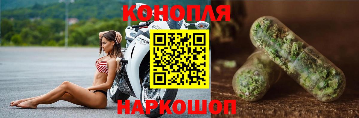 Усть-Илимск  Шишки марихуана Ganja  Каннабис тримм  Вход с VPN  Каннабис сатива  Бошки Шишки THC 21% 